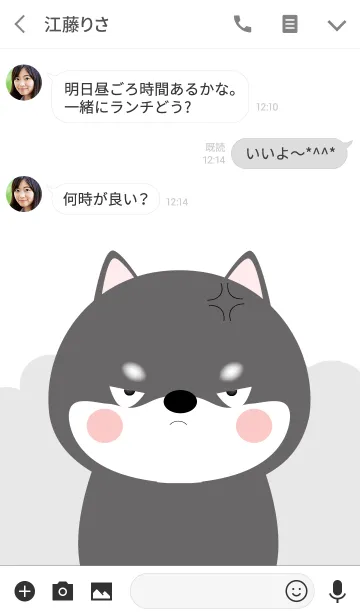 [LINE着せ替え] Petty Black Shiba Inu Theme (jp)の画像3