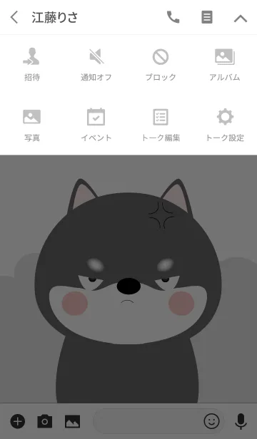 [LINE着せ替え] Petty Black Shiba Inu Theme (jp)の画像4