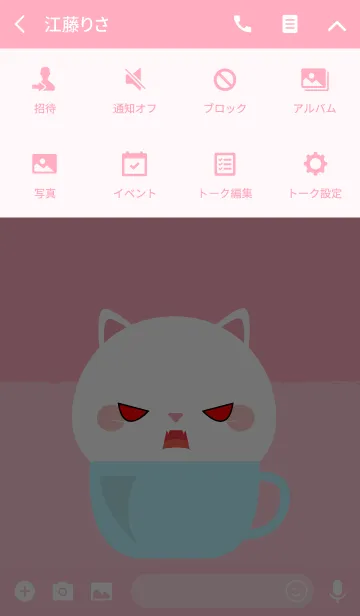 [LINE着せ替え] White Cat in Cup Theme (jp)の画像4