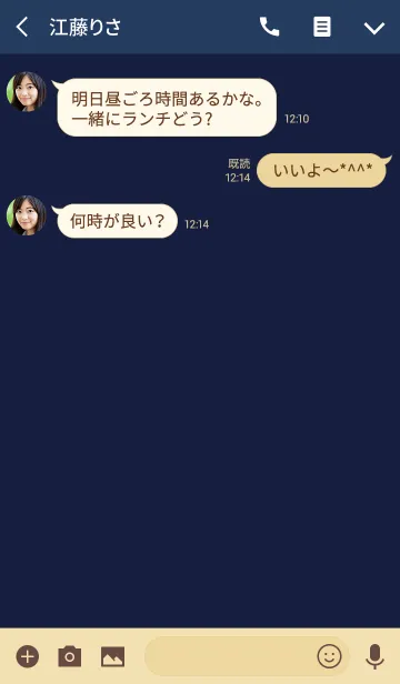 [LINE着せ替え] denim blue theme v.2 (jp)の画像3