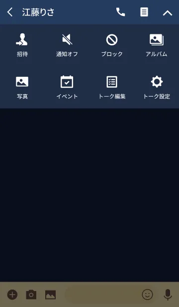 [LINE着せ替え] denim blue theme v.2 (jp)の画像4