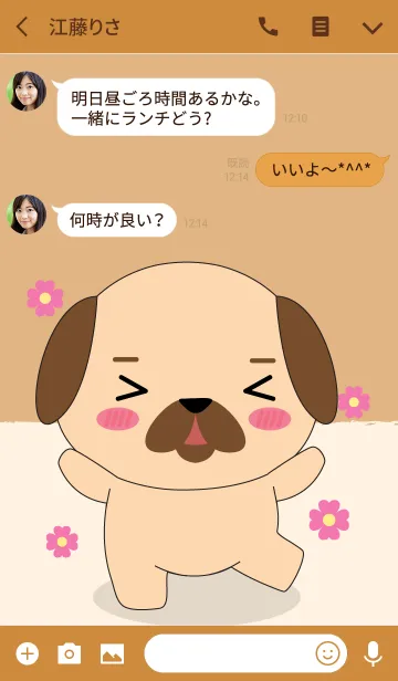 [LINE着せ替え] Happy Happy Pug Dog Theme (jp)の画像3