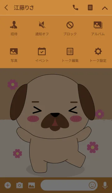 [LINE着せ替え] Happy Happy Pug Dog Theme (jp)の画像4