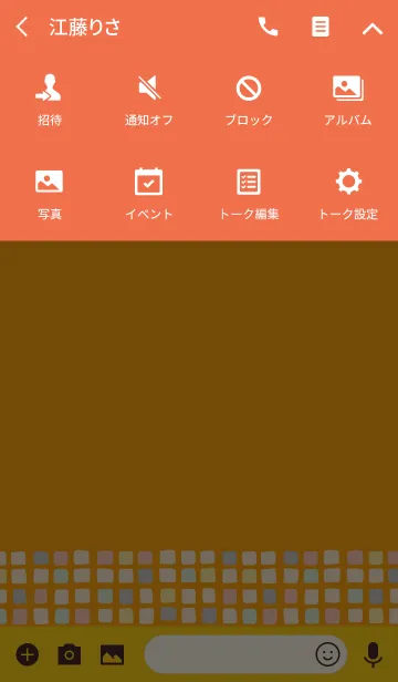 [LINE着せ替え] Color -TILE- 76の画像4