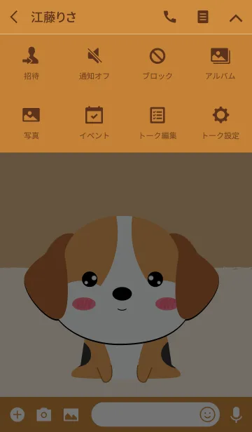 [LINE着せ替え] I Love Beagle Dog Theme (jp)の画像4