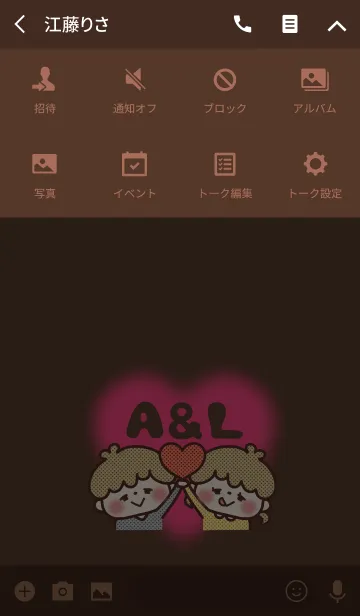 [LINE着せ替え] カップルイニシャル♡着せかえ A＆Lの画像4