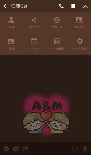 [LINE着せ替え] カップルイニシャル♡着せかえ A＆Mの画像4