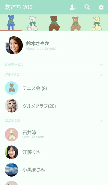 [LINE着せ替え] My Bear chanの画像2