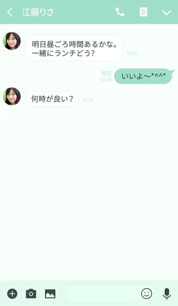 [LINE着せ替え] My Bear chanの画像3