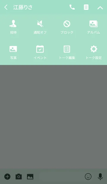[LINE着せ替え] My Bear chanの画像4