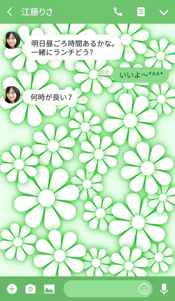 [LINE着せ替え] パステル フラワー グリーン系の花 No.2の画像3