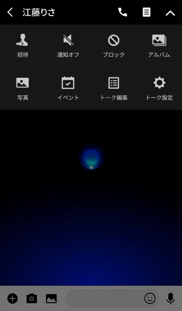 [LINE着せ替え] BLUE LIGHT THEME 2の画像4