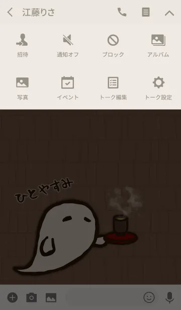 [LINE着せ替え] はげますおばけ + シルバーの画像4