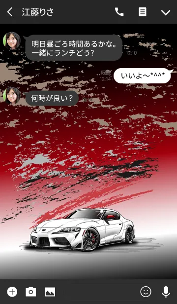 [LINE着せ替え] Sports driving car Part38 TYPE.0の画像3