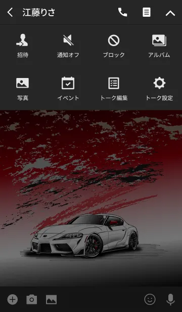 [LINE着せ替え] Sports driving car Part38 TYPE.0の画像4