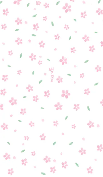 [LINE着せ替え] 桜の風の画像1