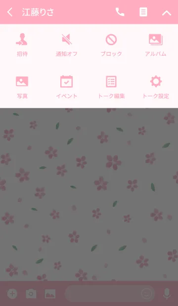 [LINE着せ替え] 桜の風の画像4