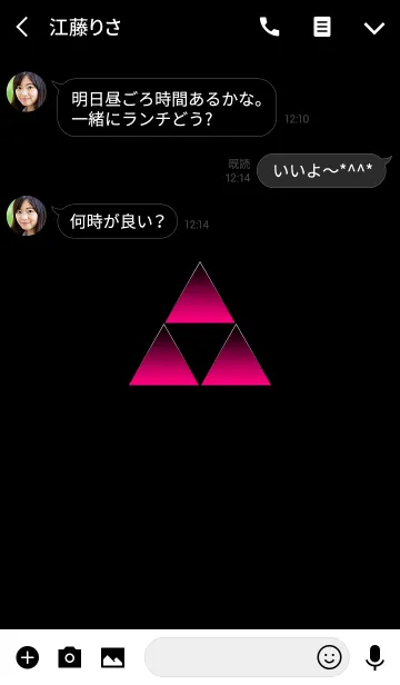 [LINE着せ替え] TRIANGLES PINK LIGHTの画像3