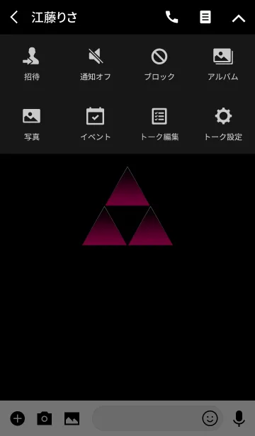 [LINE着せ替え] TRIANGLES PINK LIGHTの画像4