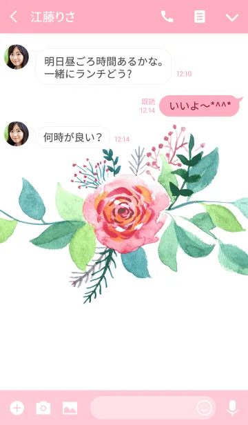 [LINE着せ替え] water color flowers_650の画像3