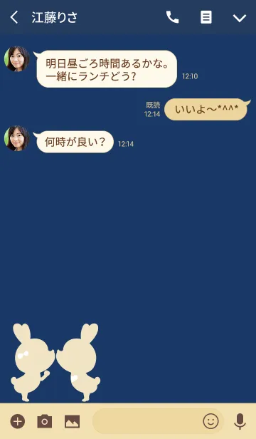 [LINE着せ替え] Love Pair Rabbitの画像3