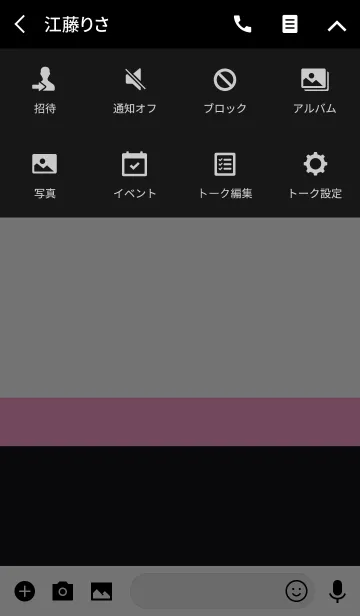 [LINE着せ替え] SIMPLE ICON 25 -MEKYM-の画像4
