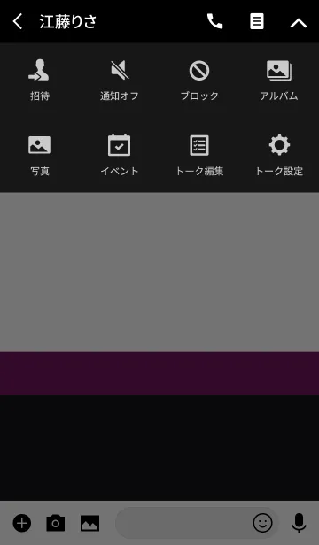 [LINE着せ替え] SIMPLE ICON 23 -MEKYM-の画像4