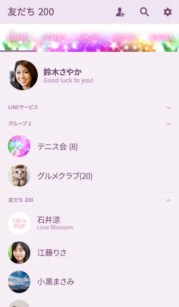 [LINE着せ替え] Life is pop 2の画像2