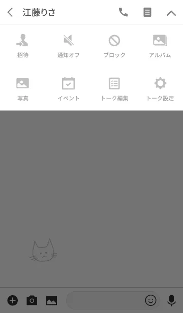 [LINE着せ替え] ワンポイント*ねこ・白の画像4