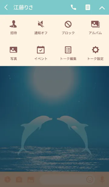 [LINE着せ替え] Moonlight Dolphin Love Theme 3.の画像4