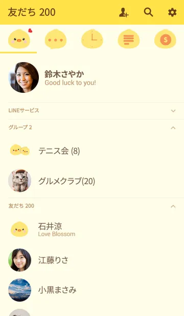 [LINE着せ替え] Simple Face Chick Theme (jp)の画像2