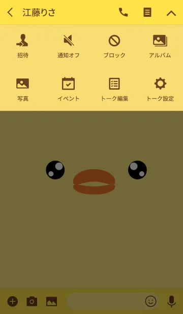 [LINE着せ替え] Simple Face Chick Theme (jp)の画像4