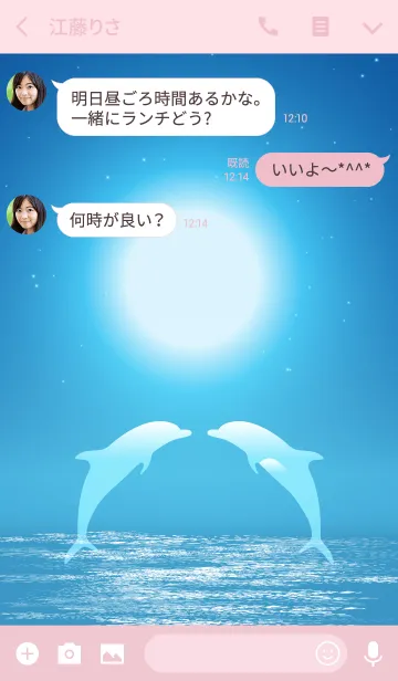[LINE着せ替え] Moonlight Dolphin Love Theme 4.の画像3