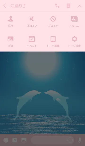 [LINE着せ替え] Moonlight Dolphin Love Theme 4.の画像4