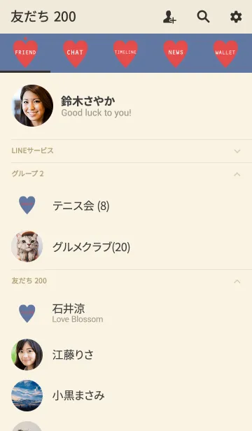 [LINE着せ替え] ベージュブルーとハートの画像2