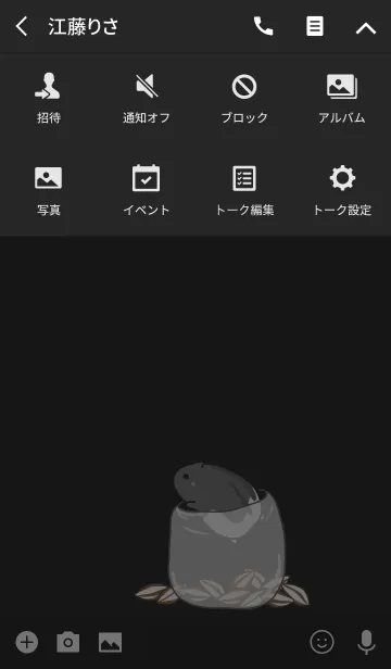 [LINE着せ替え] mouse staring - 4の画像4