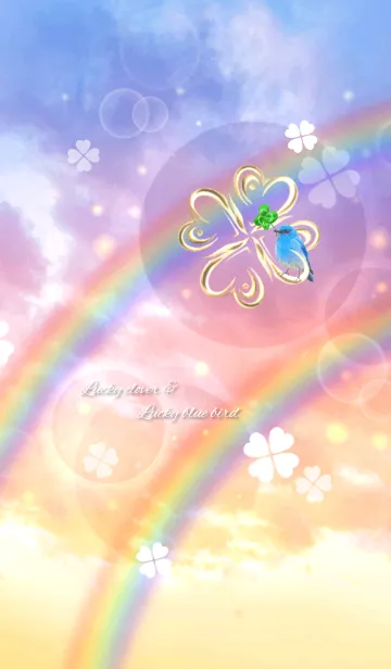 [LINE着せ替え] 運気上昇♥幸運のクローバーと青い鳥 夢空の画像1
