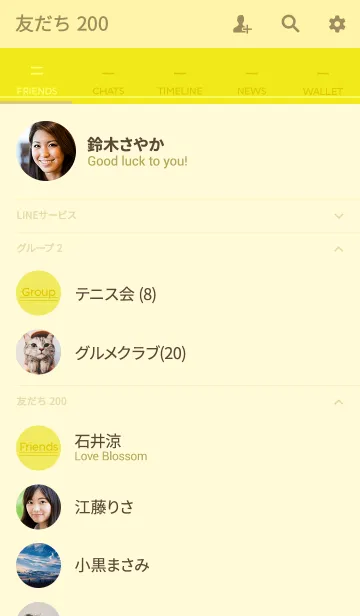 [LINE着せ替え] シンプル ライン 3 イエローの画像2