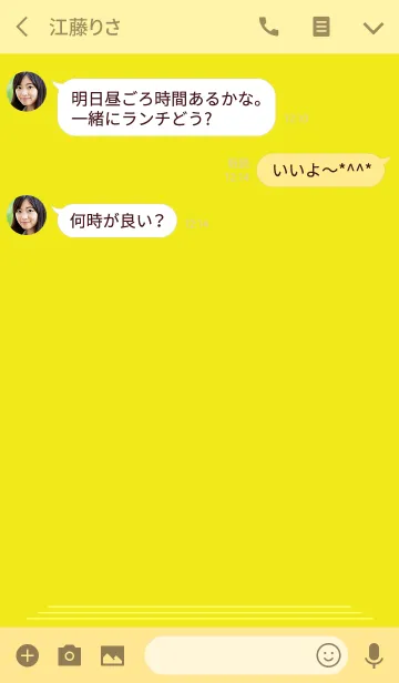[LINE着せ替え] シンプル ライン 3 イエローの画像3