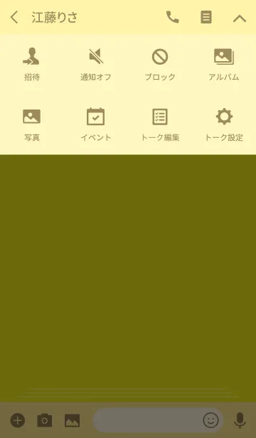 [LINE着せ替え] シンプル ライン 3 イエローの画像4
