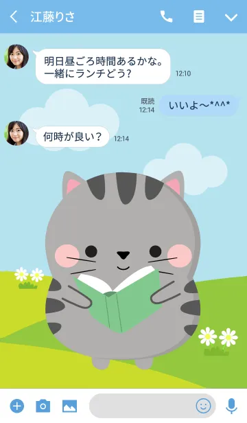 [LINE着せ替え] Poklok Gray Cat Dukdik Theme (jp)の画像3