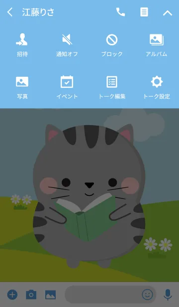 [LINE着せ替え] Poklok Gray Cat Dukdik Theme (jp)の画像4