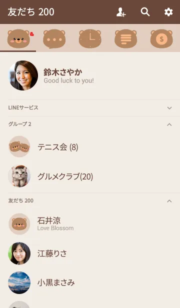 [LINE着せ替え] Simple Bear Face Theme (jp)の画像2