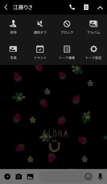 [LINE着せ替え] 苺-黒色背景19-の画像4