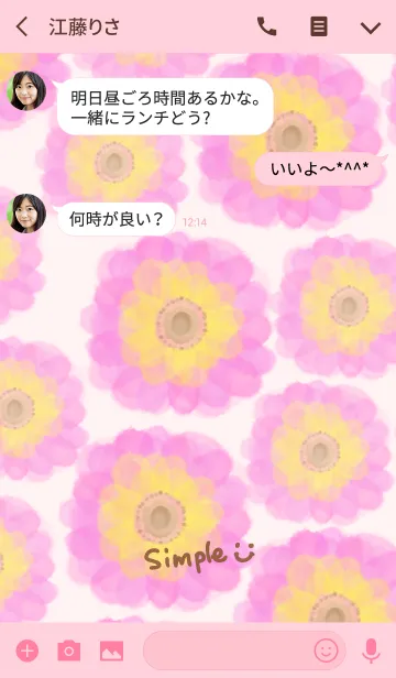 [LINE着せ替え] 水彩ピンクお花-スマイル25-の画像3