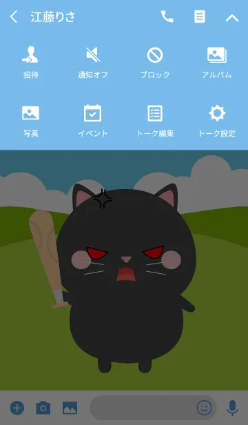 [LINE着せ替え] I Love Black Cat Theme (jp)の画像4