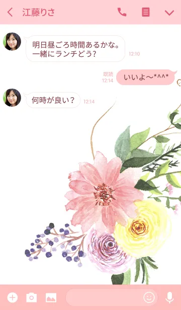 [LINE着せ替え] water color flowers_652の画像3