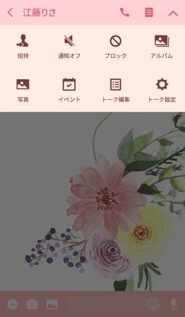 [LINE着せ替え] water color flowers_652の画像4