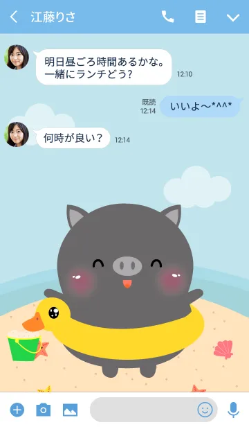 [LINE着せ替え] Summer Black Pig Dukdik Theme (jp)の画像3