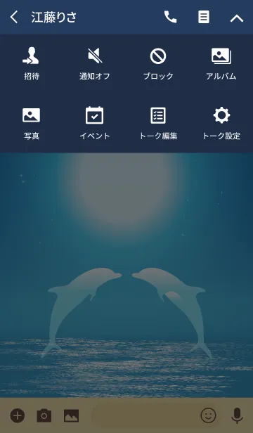 [LINE着せ替え] Moonlight Dolphin Love Theme 5.の画像4